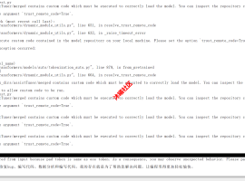沐曦玩转 LMDeploy、XTuner 和 InternLM3