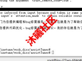 LMDeploy部署&&xtune微调IntenLM