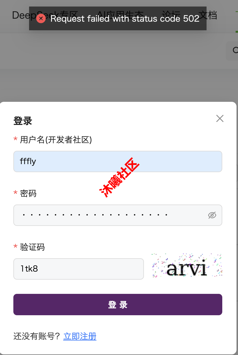 企业微信截图_32e73400-7bbc-41aa-ba46-b896289fdef4.png